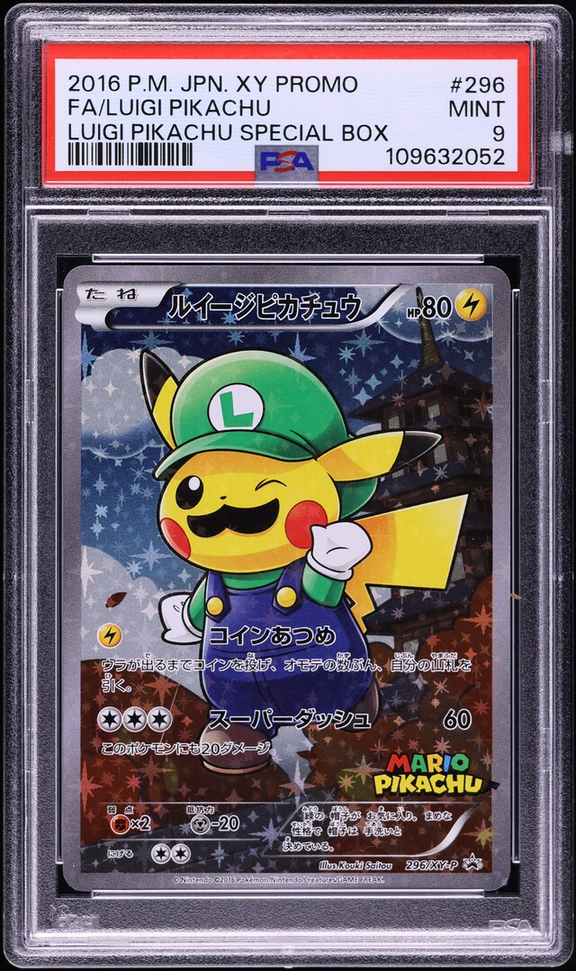 2016 Pokemon Japanese XY Promo Special Box Full Art Luigi Pikachu #296 PSA 9 MINT