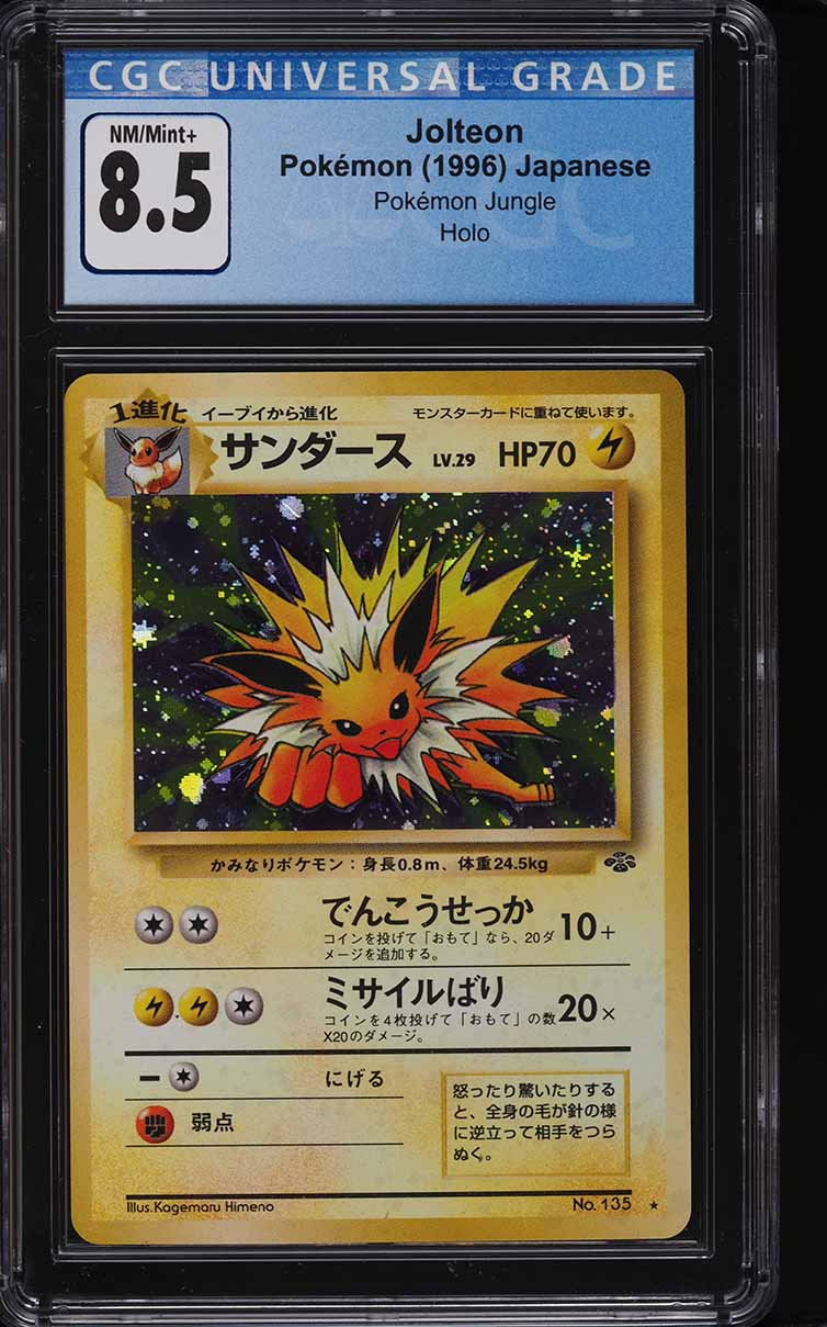 1997 Pokemon Japanese Jungle Holo Jolteon #135 CGC 8.5 NM-MT+