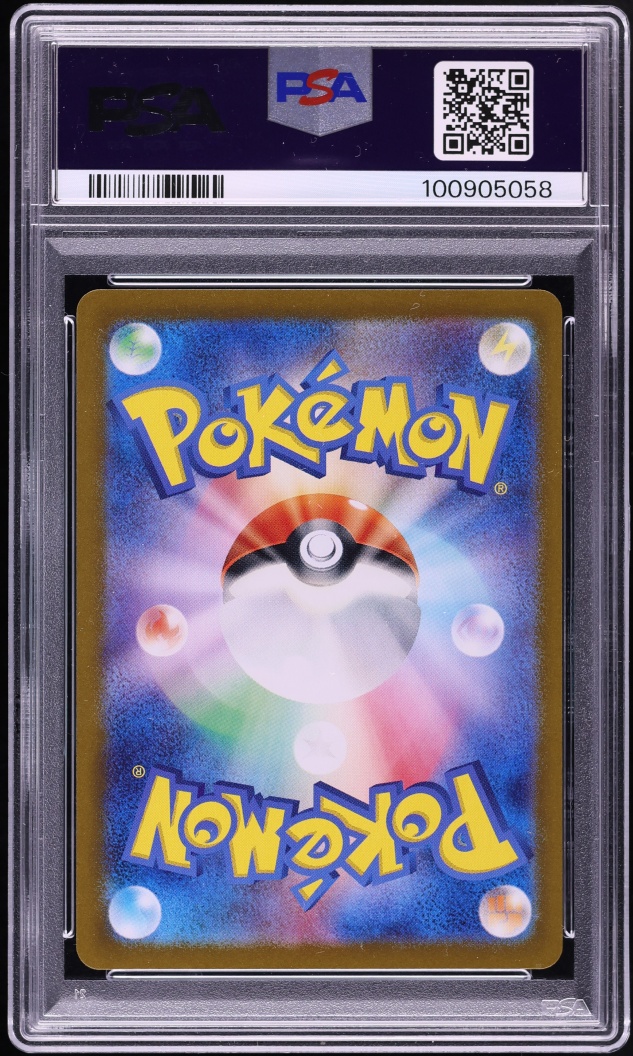 2023 Pokemon Japanese Scarlet & Violet 151 SAR Blastoise ex #202 PSA 10 GEM MINT