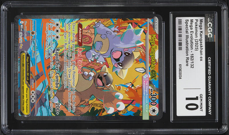 2025 Pokemon Japanese Mega Symphonia SAR Mega Kangaskhan ex #89