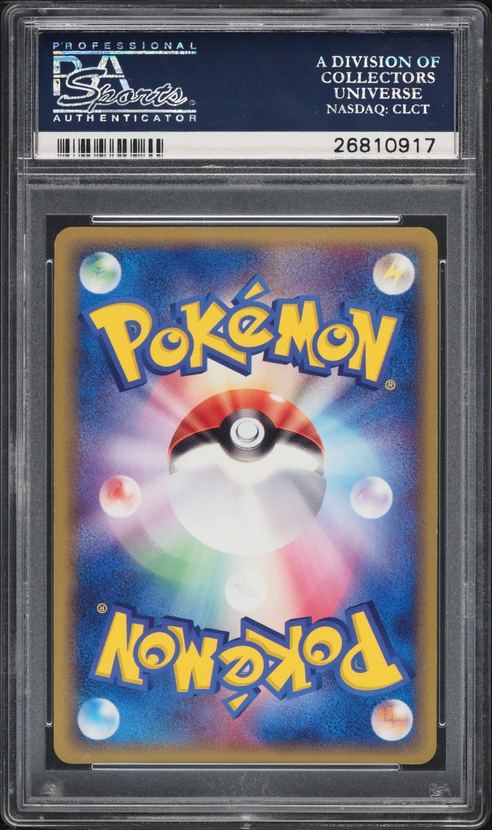 2005 Pokemon Japanese Holon Research Tower 1st Edition Holo Groudon Gold Star #56 PSA 10 GEM