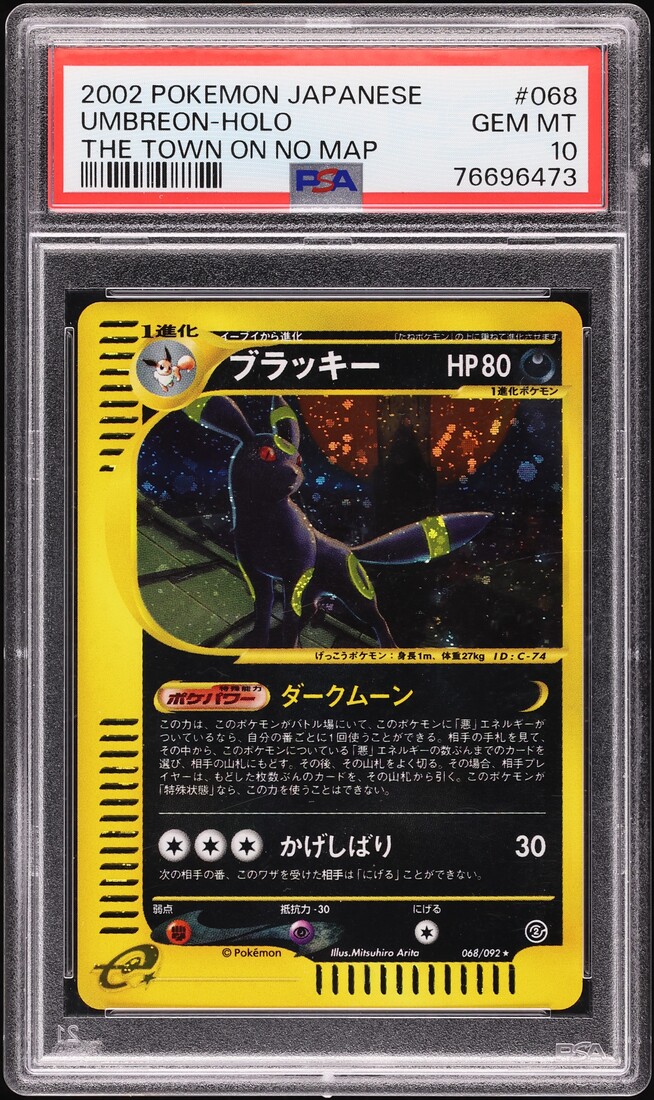 2002 Pokemon Japanese The Town On No Map Holo Umbreon #68 PSA 10 GEM MINT