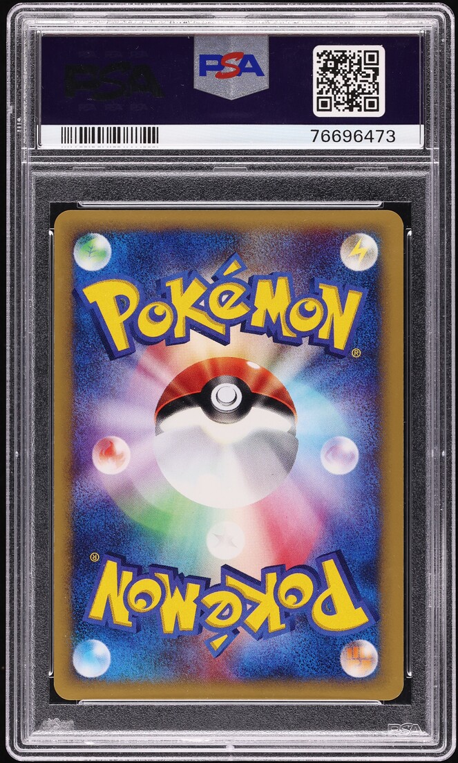 2002 Pokemon Japanese The Town On No Map Holo Umbreon #68 PSA 10 GEM MINT