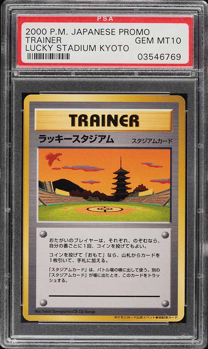 2000 Pokemon Japanese Promo Lucky Stadium Kyoto PSA 10 GEM MINT