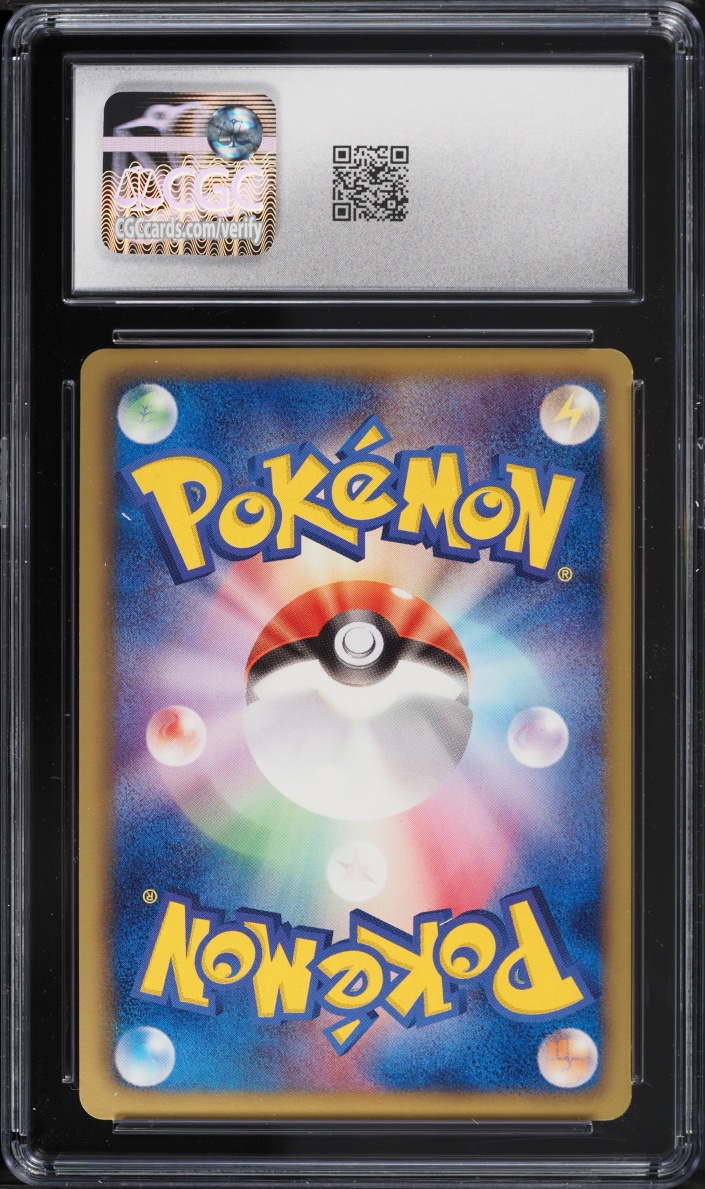 2012 Pokemon Japanese BW Dragon Selection 1st Edition Holo Latias #9 CGC 10 GEM MINT