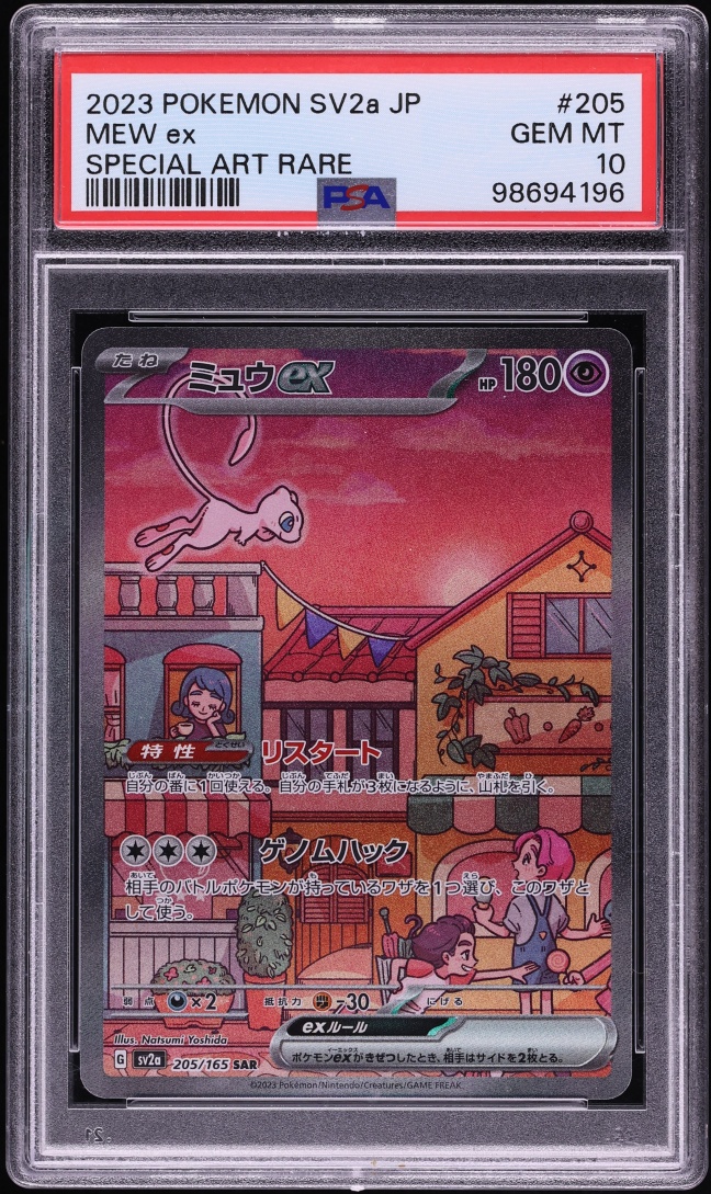 2023 Pokemon Japanese Scarlet & Violet 151 SAR Mew ex #205 PSA 10 GEM MINT