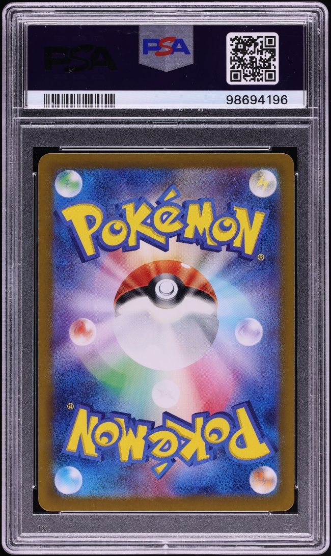 2023 Pokemon Japanese Scarlet & Violet 151 SAR Mew ex #205 PSA 10 GEM MINT