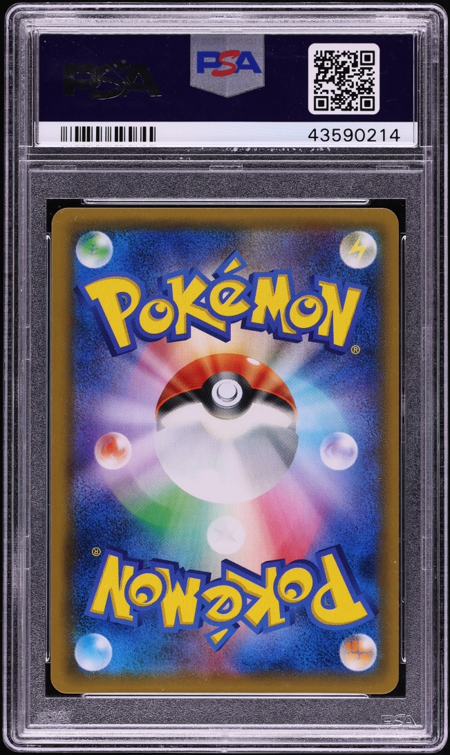 2019 Pokemon Japanese Sun & Moon Promo Center Kyoto Tea Party Pikachu #325 PSA 10 GEM MINT