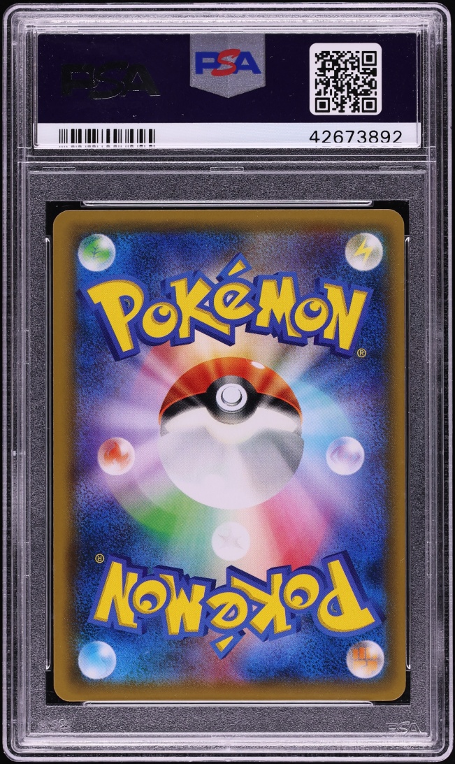 2018 Pokemon Japanese Sun & Moon Promo Center Yokohama's Pikachu #281 PSA 10 GEM MINT