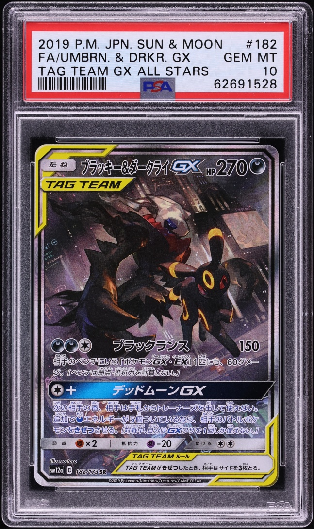 2019 Pokemon Japanese SM Tag Team All Stars Full Art Umbreon Darkrai GX #182 PSA 10 GEM MINT