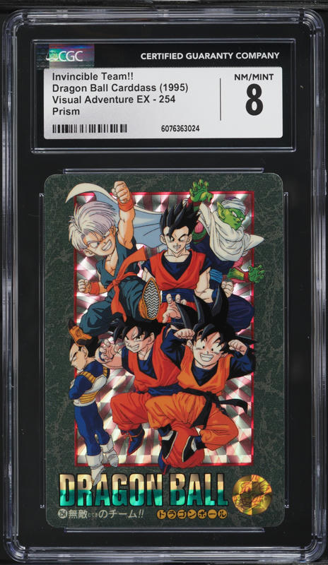 1995 Dragon Ball Bandai Visual Adventure Part EX Son Goku