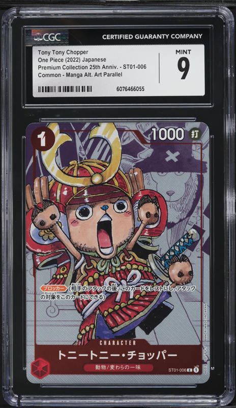 のあ　とと　LRP Annihilape #47 Prices | Pokemon Japanese Glory of Team