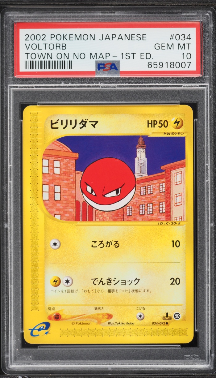 2002 Pokemon Japanese The Town On No Map 1st Edition Voltorb #034 PSA 10 GEM MINT