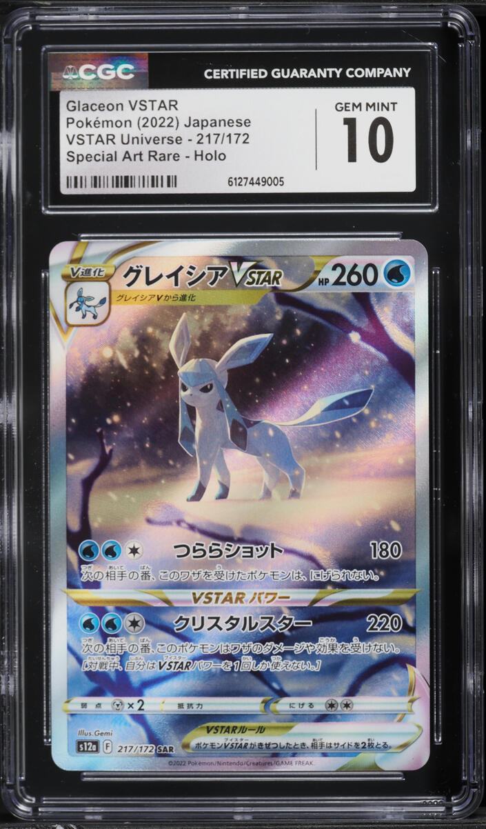 2022 Pokemon Japanese Sword & Shield VSTAR Universe SAR Glaceon VSTAR #217 CGC 10 GEM MINT