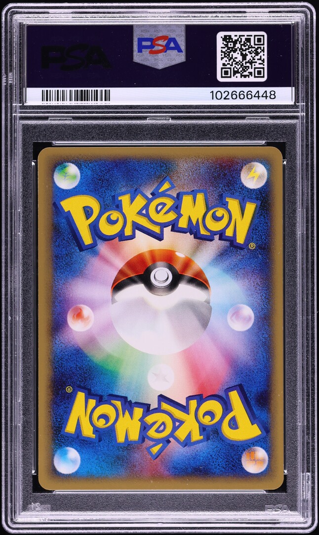 2001 Pokemon Japanese E-Starter Deck 1st Edition Quilava #15 PSA 10 GEM MINT