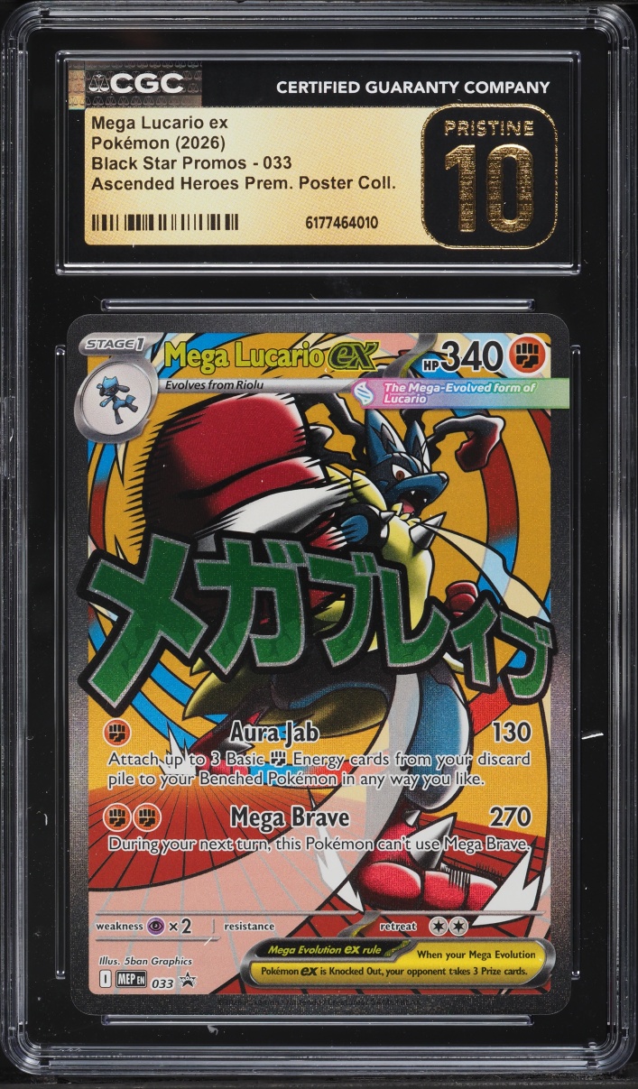2026 Pokemon Mega Promo Ascended Heroes Premium Poster MA Mega Lucario EX #33 CGC 10 PRISTINE