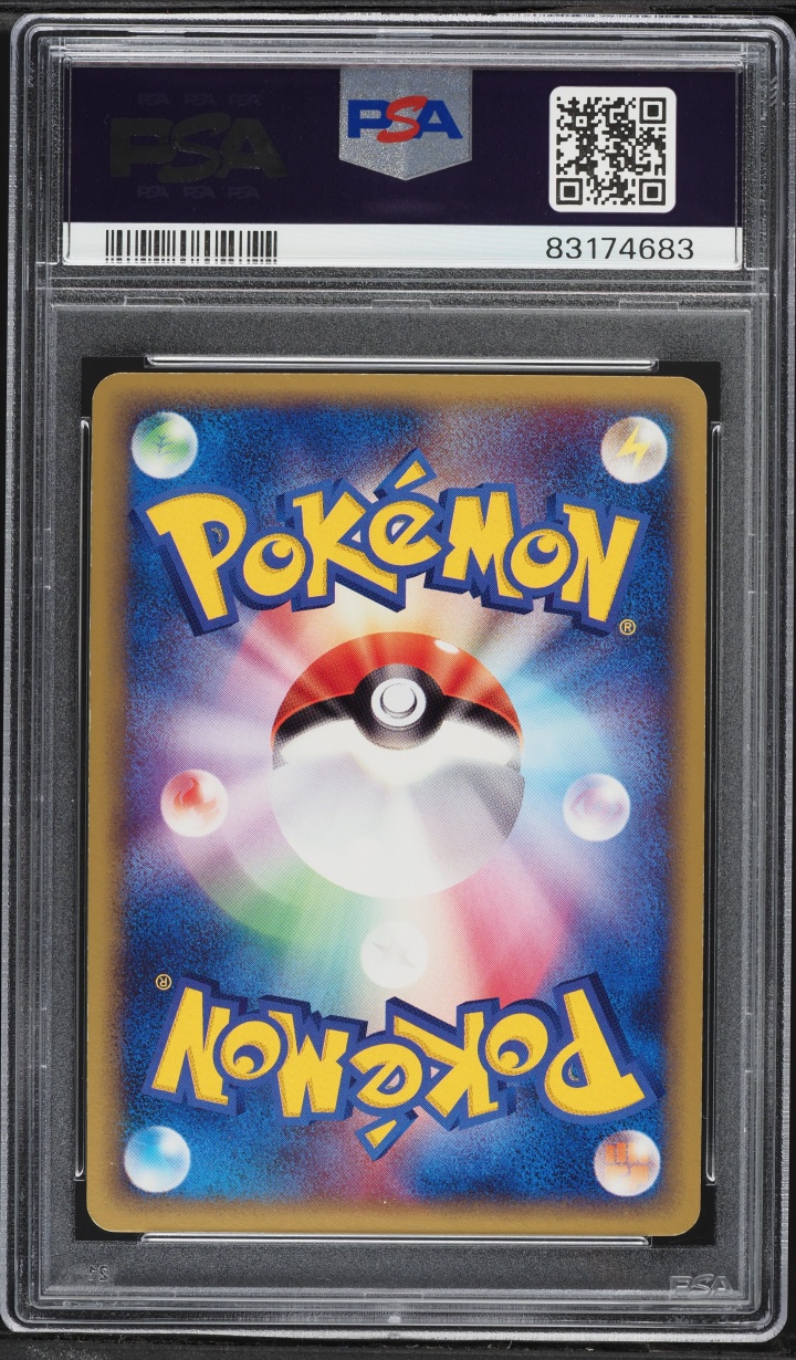 2003 Pokemon Japanese 7-11 Fair Campaign Promo Holo Pikachu #24 PSA 9 MINT