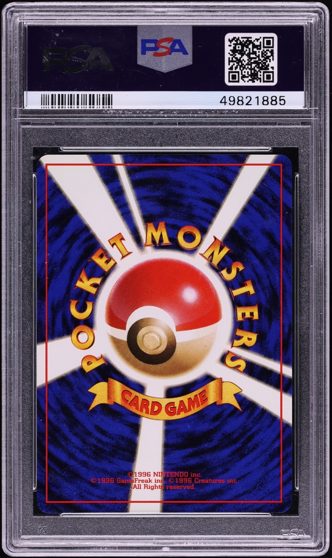 1998 Pokemon Japanese Game Boy Promo Holo Dragonite #149 PSA 10 GEM MINT