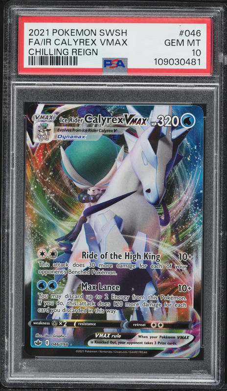 2021 Pokemon Japanese SWSH Jet-Black Spirit Shadow Rider Calyrex