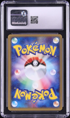 2002 Pokemon Japanese Spring Battle Road 3rd Place Prize No. 3 Trainer CGC 8 NM-MT