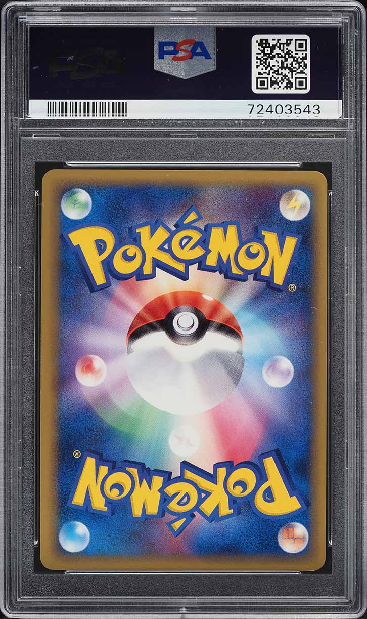 2006 Pokemon Japanese Dragon Frontiers 1st Edition Holo Milotic #13 PSA 10 GEM