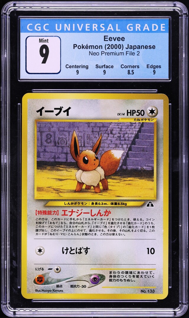 2000 Pokemon Japanese Neo Premium File 2 Eevee #133 CGC 9 MINT on ...
