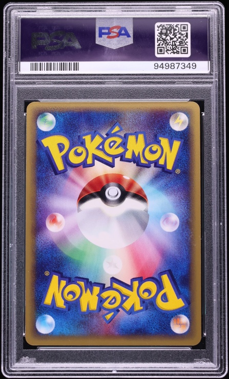 2002 Pokemon Japanese Wind From The Sea 1st Edition Holo Scizor #75 PSA 10 GEM MINT