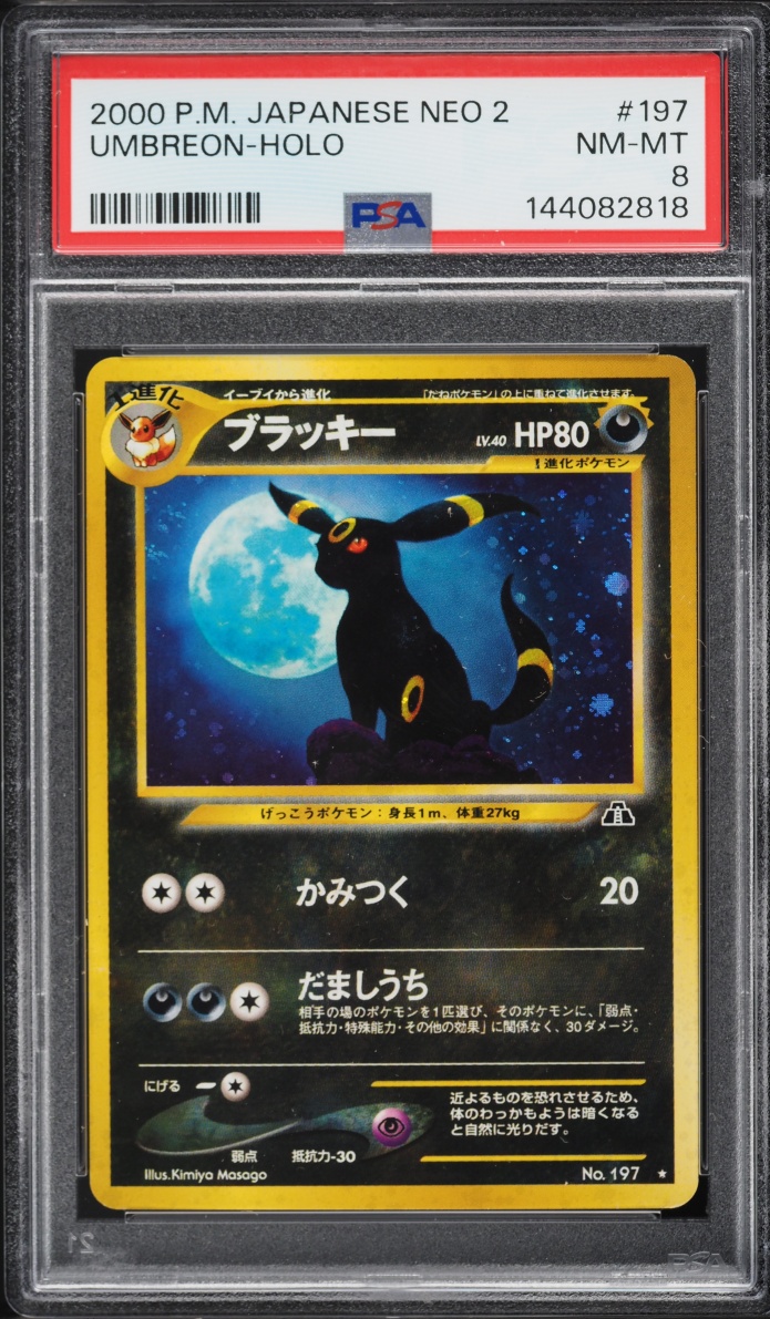 2000 Pokemon Japanese Neo 2 Holo Umbreon #197 PSA 8 NM-MT