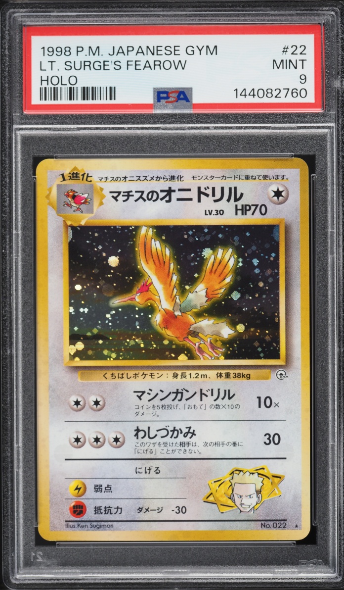 1998 Pokemon Japanese Gym 1 Holo Lt. Surge's Fearow #22 PSA 9 MINT