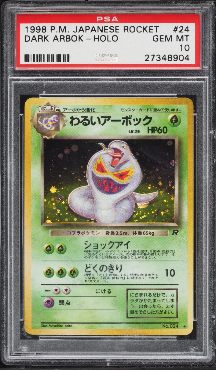 1997 Pokemon Japanese Rocket Gang Holo Dark Arbok #24 PSA 10 GEM MINT