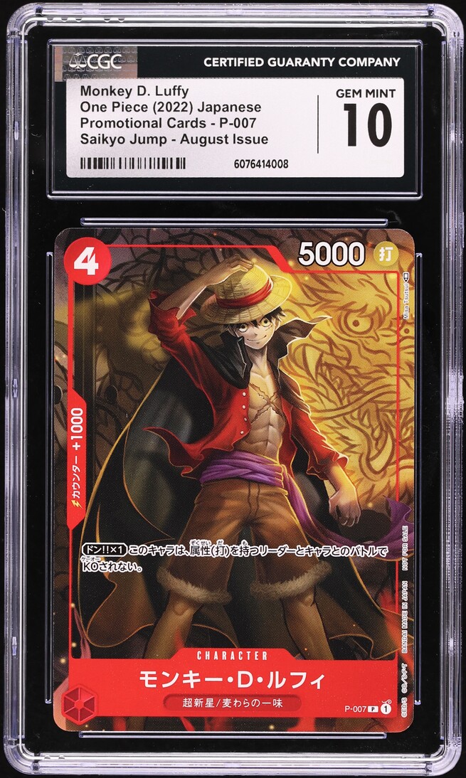 2022 One Piece Japanese Promo Saikyo Jump Monkey D. Luffy #P-007 CGC 10 GEM MINT - Main Image