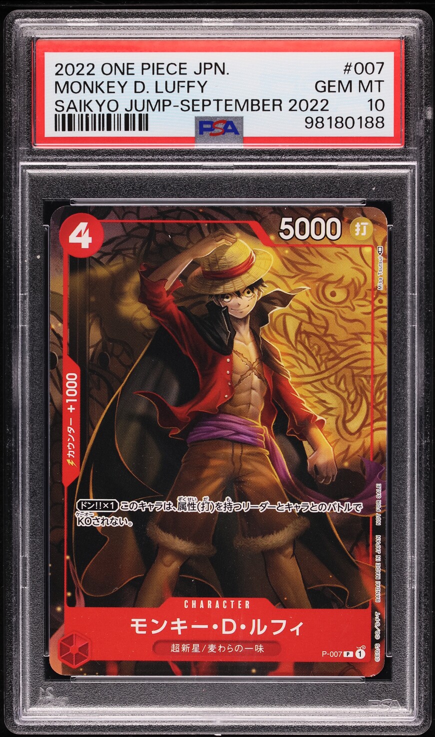 2022 One Piece Japanese Promo Saikyo Jump Monkey D. Luffy PSA 10 GEM MINT