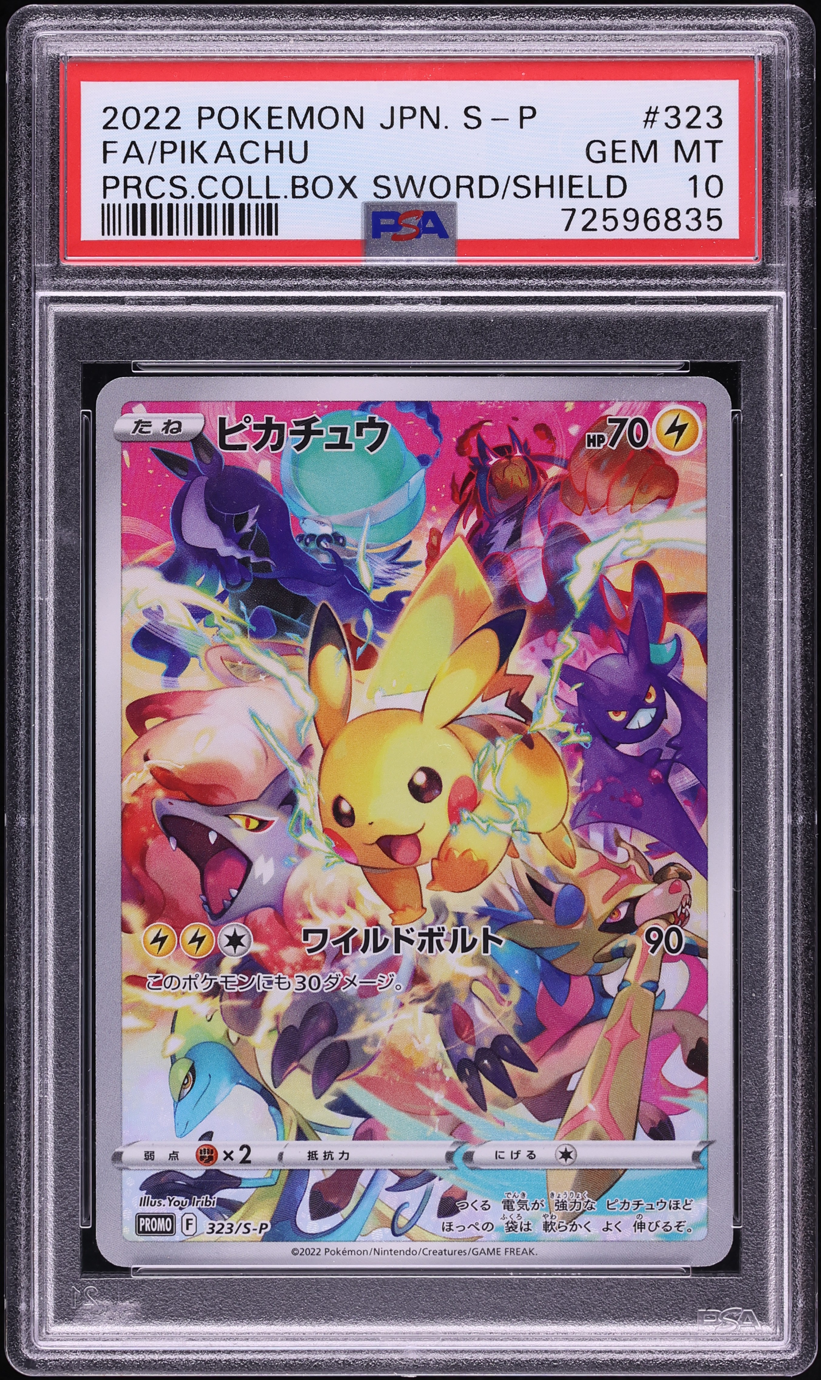 2022 Pokemon Japanese Sword & Shield Promo Precious Collector Box Full Art Pikachu #323 PSA 10
