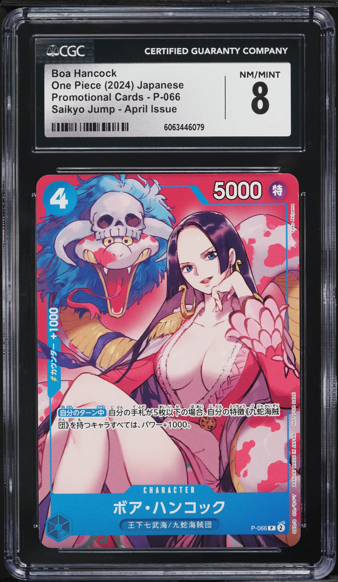 2024 One Piece Japanese Promo Saikyo Jump April Boa Hancock #P-066 CGC 8 NM-MT - Main Image