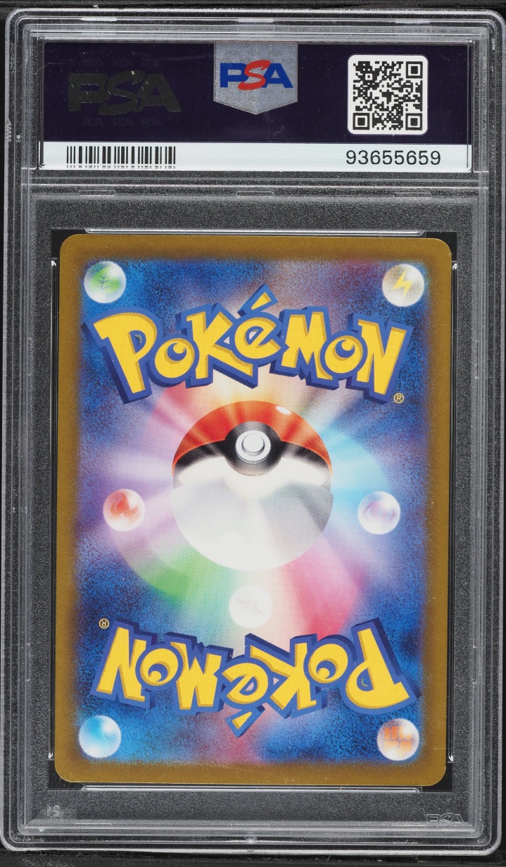 2024 Pokemon Japanese Scarlet & Violet Cyber Judge SAR Salvatore #96 PSA 9 MINT