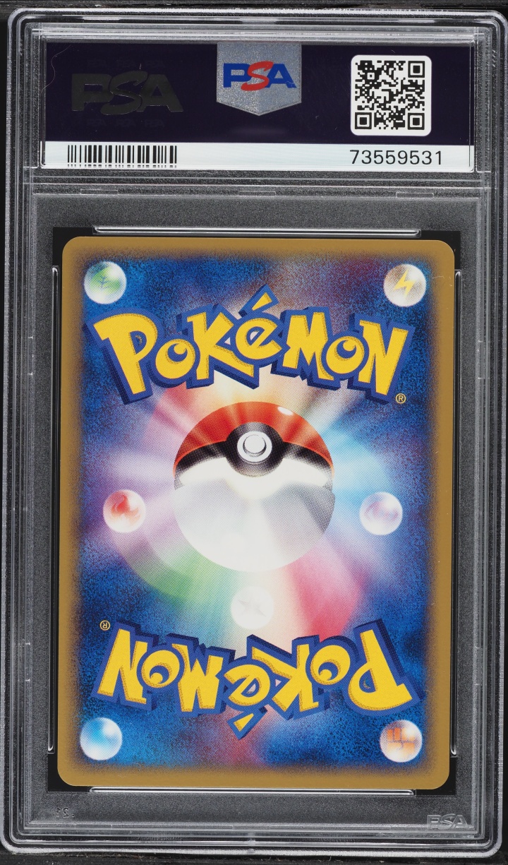 2005 Pokemon Japanese Mirage Forest 1st Edition Magby #18 PSA 10 GEM MINT