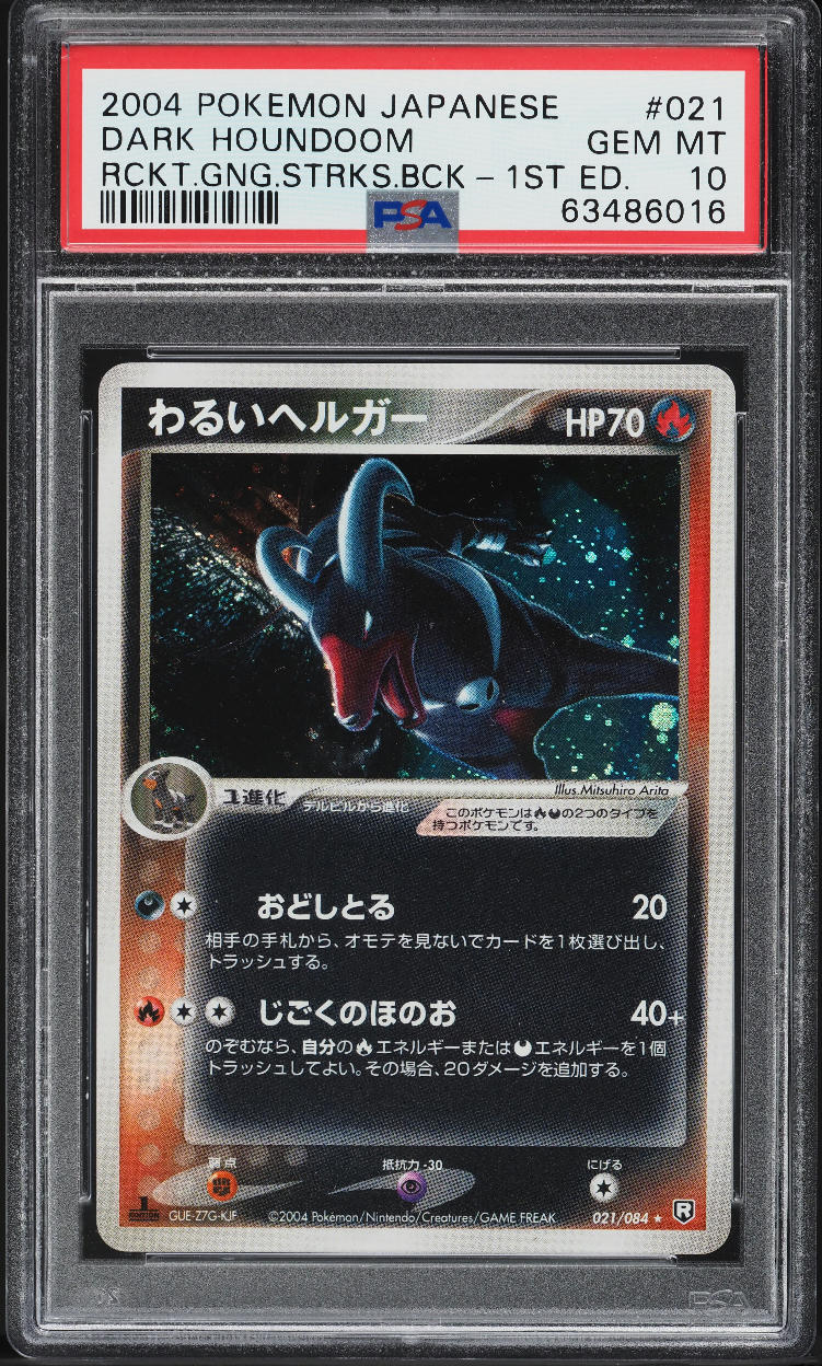 2004 Pokemon Japanese Rocket Gang Strikes Back 1st Ed Holo Dark Houndoom PSA 10