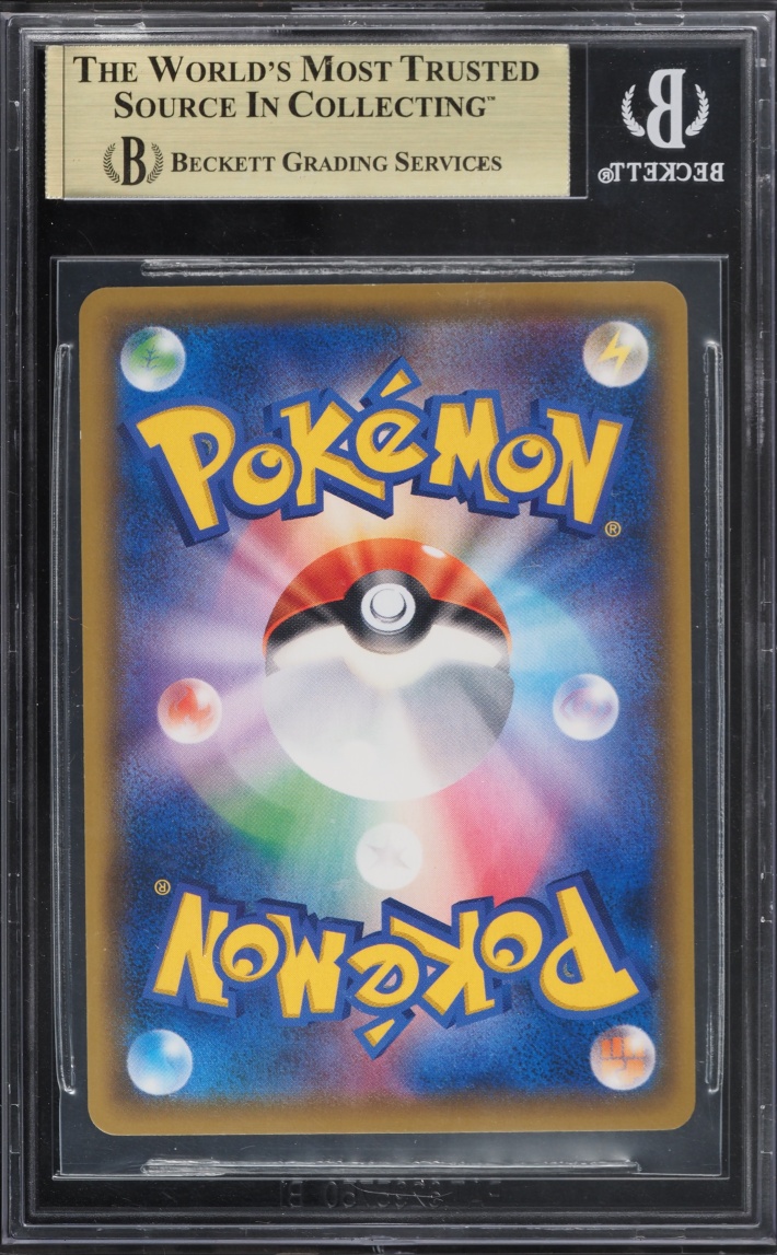 2016 Pokemon Japanese XY Promo Special Box Holo Mario Pikachu #293 BGS 10 PRISTINE