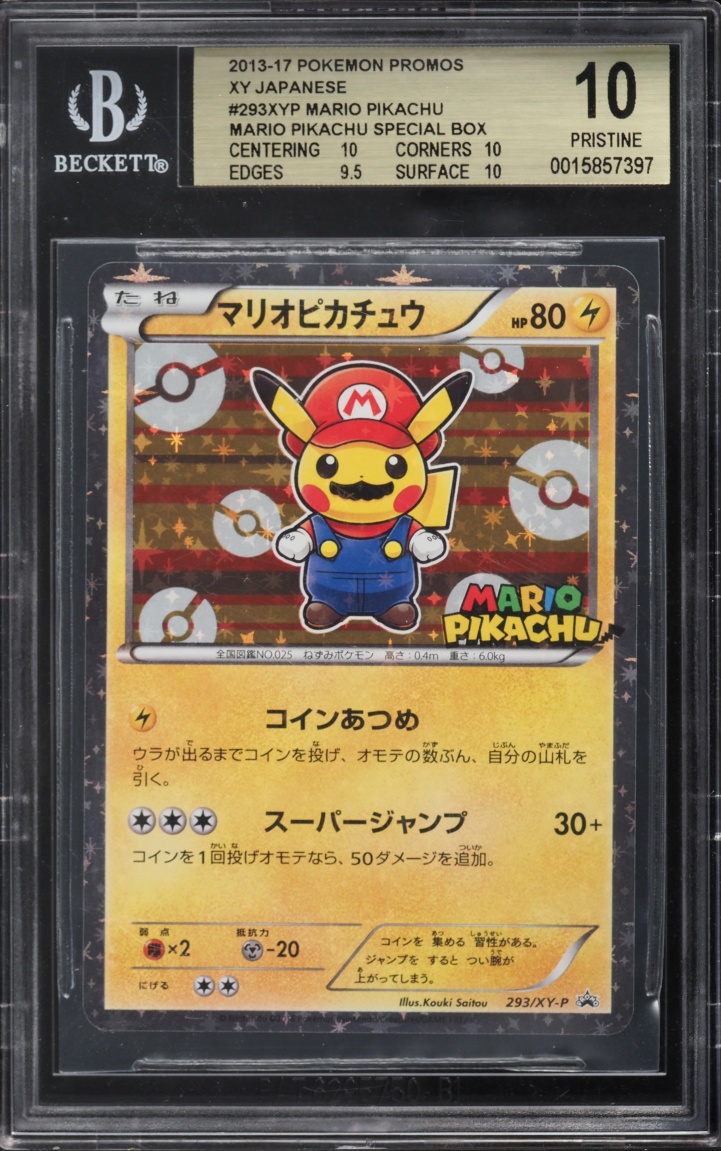 2016 Pokemon Japanese XY Promo Special Box Holo Mario Pikachu #293 BGS 10 PRISTINE