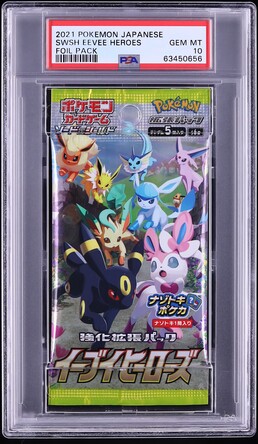 リーフィアV 2021 EEVEE HEROES GEM MT 10 PSA 10 Gem Mint Leafeon V 070/069 Eevee Heroes Full Art 2021