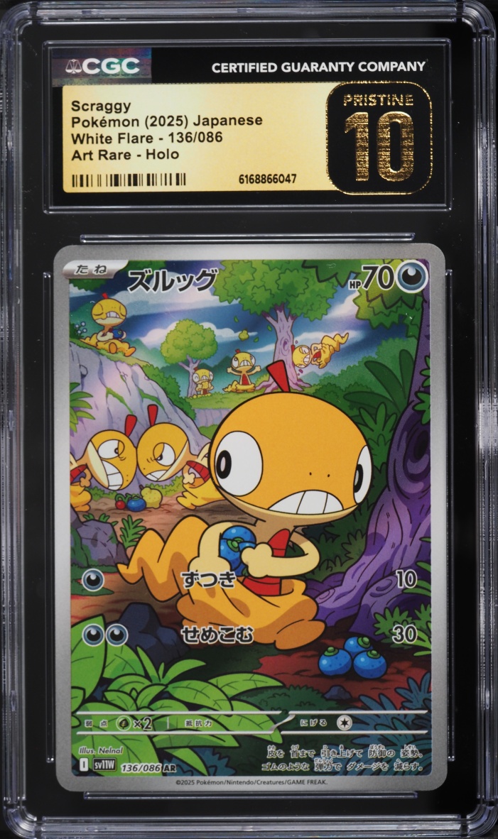 2025 Pokemon Japanese Scarlet & Violet White Flare Ar Scraggy #136 CGC 10 Pristine