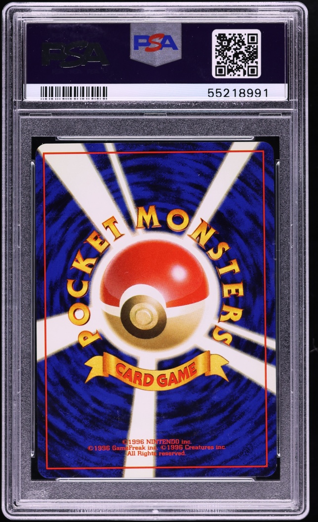1998 Pokemon Japanese Gym 1 Holo Brock's Ninetales #38 PSA 10 GEM MINT