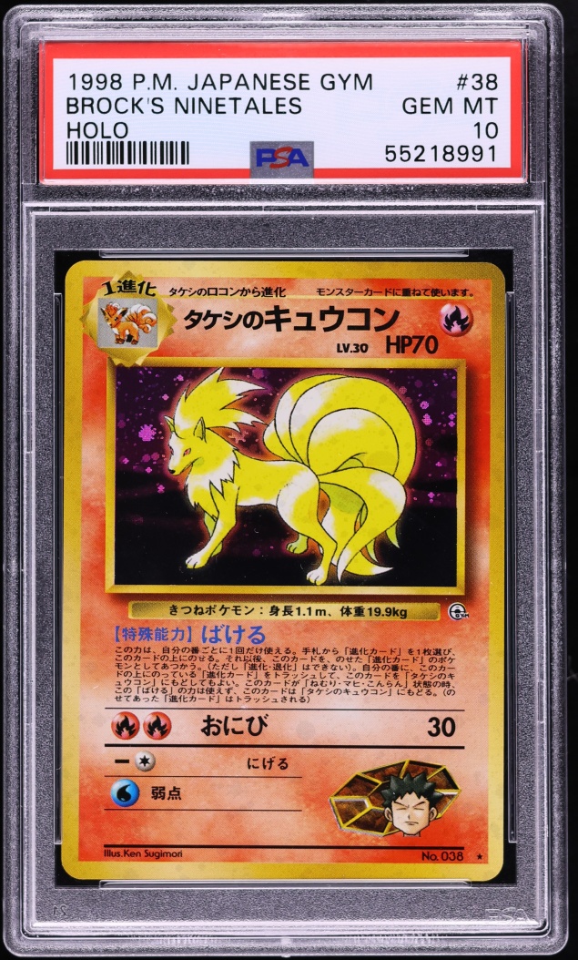 1998 Pokemon Japanese Gym 1 Holo Brock's Ninetales #38 PSA 10 GEM MINT