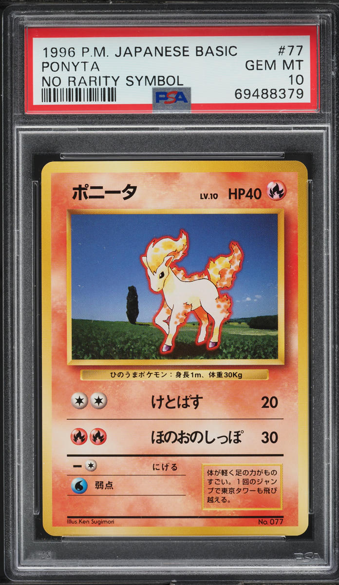 1996 Pokemon Japanese Base Set No Rarity Symbol Ponyta #77 PSA 10 GEM MINT