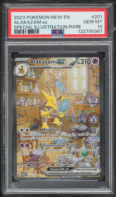 2023 Pokemon Japanese Scarlet & Violet 151 SAR Alakazam ex #203