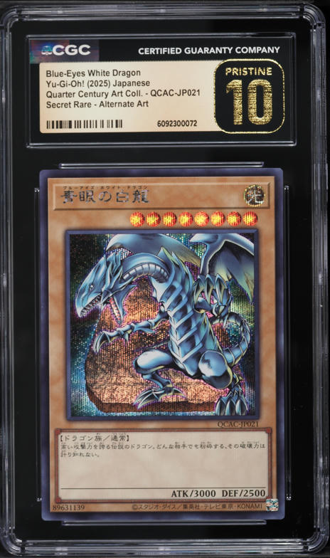 Yugioh Deck Yu-Gi-Oh! Japanese Blue-Eyes White Dragon Card - , Lightly  Played Condition 20TH-JPC58 Ultra Parallel