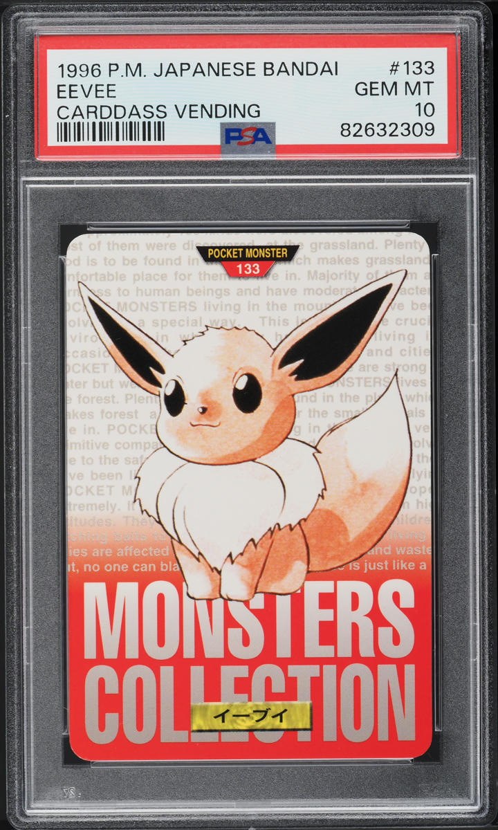 1996 Pokemon Japanese Bandai Carddass Vending Eevee #133 PSA 10 GEM MINT