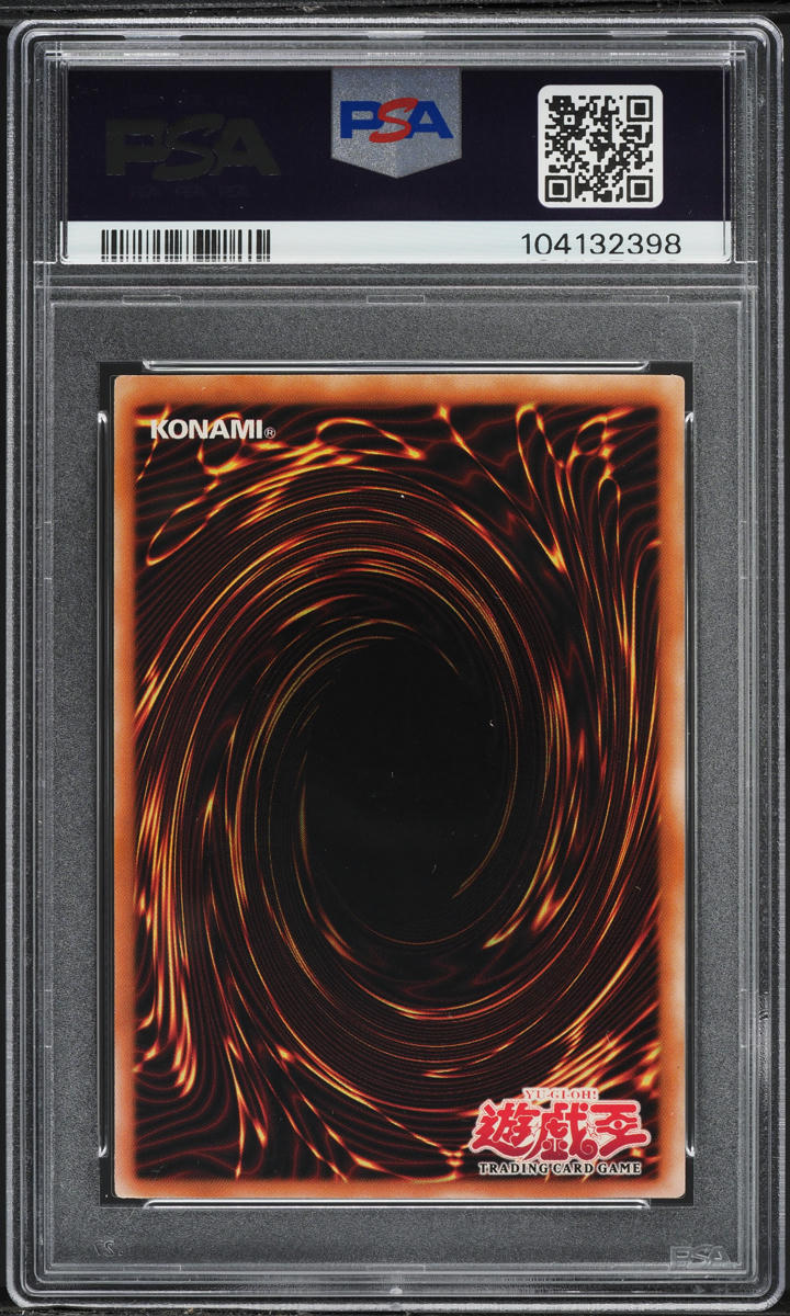 2003 Yu-Gi-Oh! Asian-English PSV 1st Edition Magical Hats #PSV-033 PSA 10 GEM