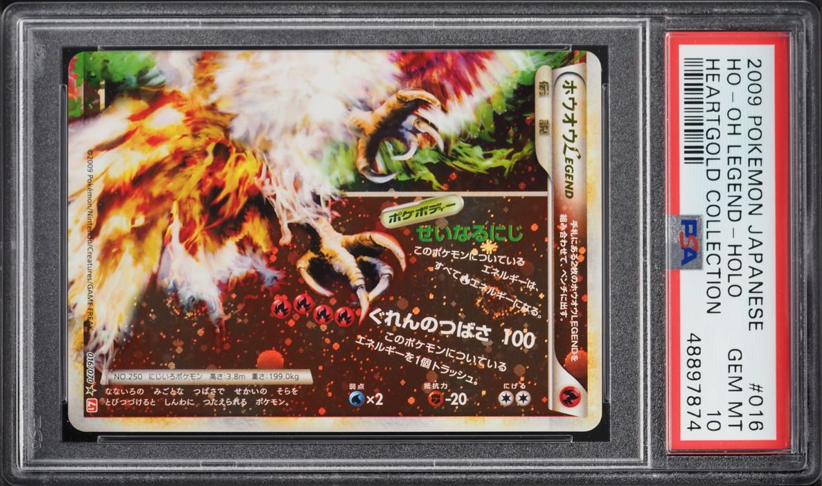 2009 Pokemon Japanese HeartGold Collection 1st Edition Holo Ho-Oh Legend #016 PSA 10 GEM MINT