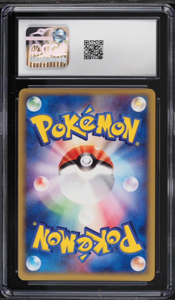 2001 Pokemon Japanese Expedition 1st Edition Holo Vileplume #100 CGC 10 GEM MINT
